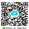 微信小程序