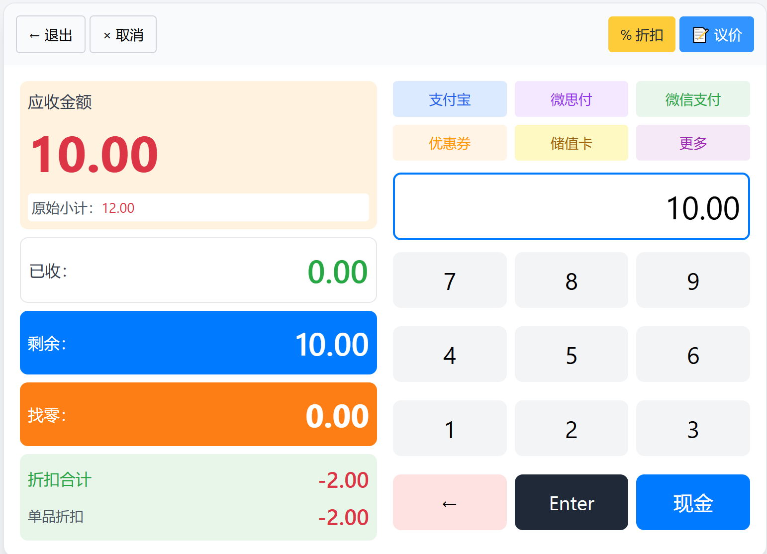 河南国通合作伙伴